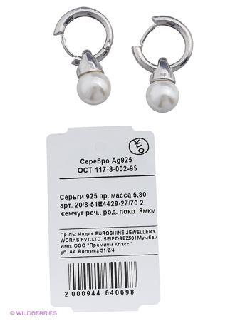 Изделие из серебра FRESH Jewelry