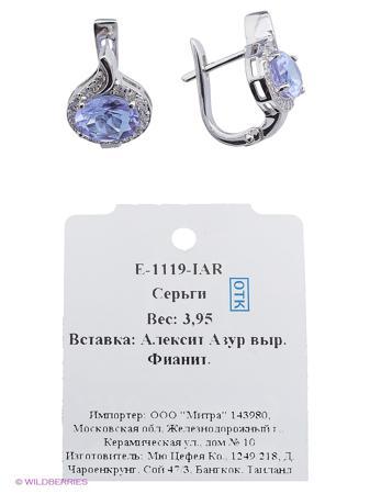 Изделие из серебра Митра Ювелир
