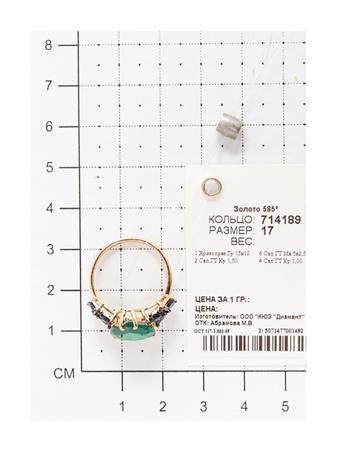 Изделие из золота SOKOLOV