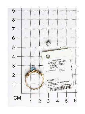 Изделие из золота SOKOLOV