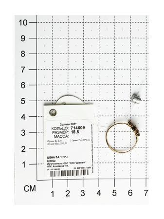 Изделие из золота SOKOLOV