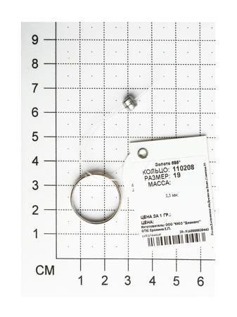 Изделие из золота SOKOLOV