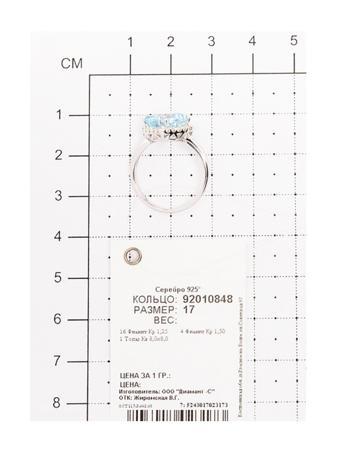 Изделие из серебра SOKOLOV