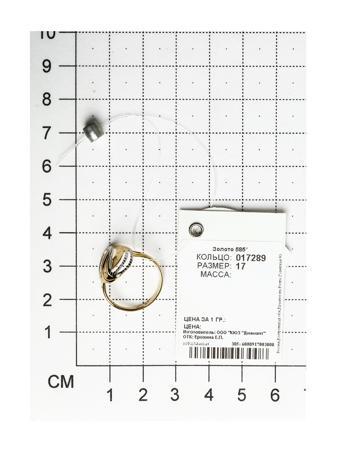 Изделие из золота SOKOLOV