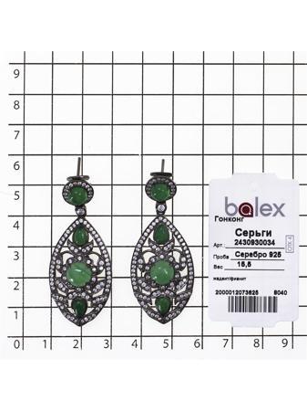 Изделие из серебра BALEX