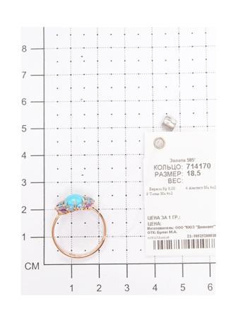 Изделие из золота SOKOLOV