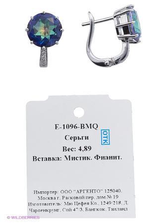 Изделие из серебра Митра Ювелир