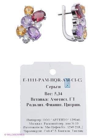Изделие из серебра Митра Ювелир