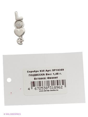 Изделие из серебра Lovely Jewelry