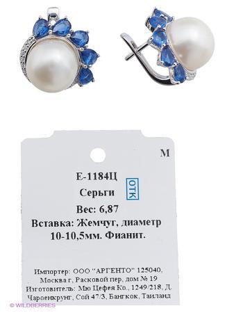 Изделие из серебра Митра Ювелир