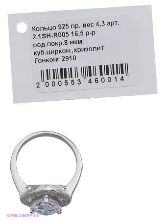 Изделие из серебра FRESH Jewelry