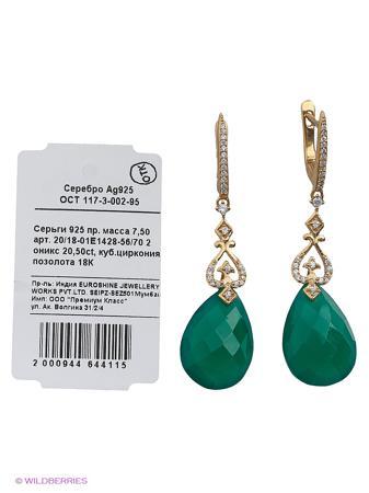 Изделие из серебра FRESH Jewelry