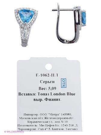 Изделие из серебра Митра Ювелир