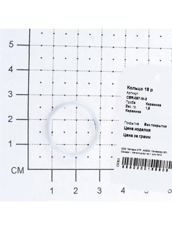 Изделие из керамики Teosa