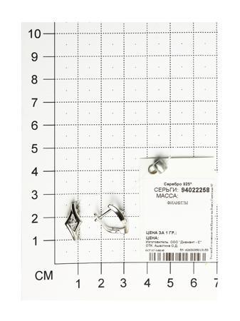 Изделие из серебра SOKOLOV