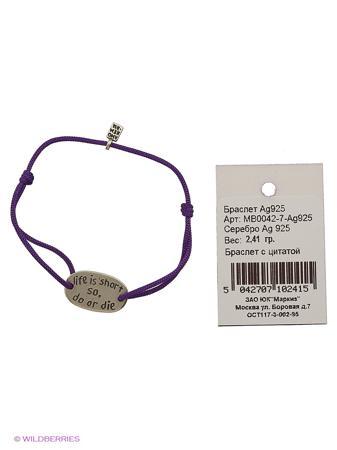 Изделие из серебра Amorem