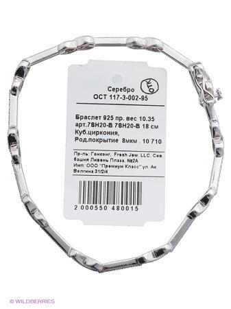 Изделие из серебра FRESH Jewelry