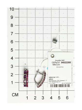 Изделие из серебра SOKOLOV