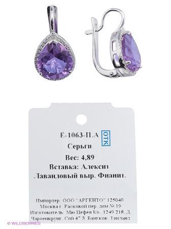 Изделие из серебра Митра Ювелир