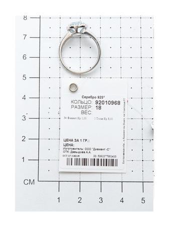 Изделие из серебра SOKOLOV