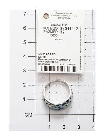 Изделие из серебра SOKOLOV
