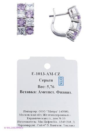 Изделие из серебра Митра Ювелир