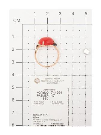 Изделие из золота SOKOLOV