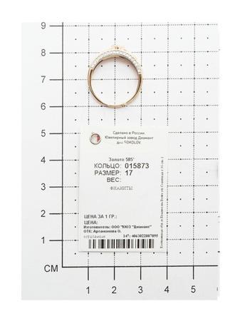 Изделие из золота SOKOLOV