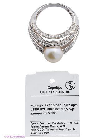 Изделие из серебра FRESH Jewelry