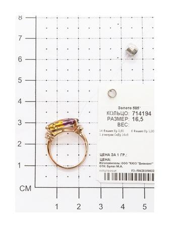 Изделие из золота SOKOLOV