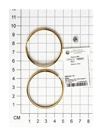 Изделие из золота SOKOLOV