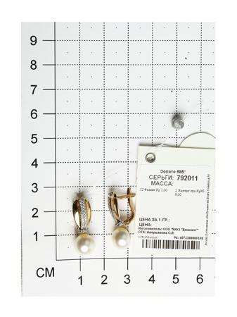 Изделие из золота SOKOLOV