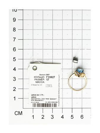 Изделие из золота SOKOLOV