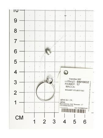 Изделие из серебра SOKOLOV