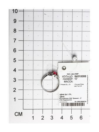 Изделие из серебра SOKOLOV