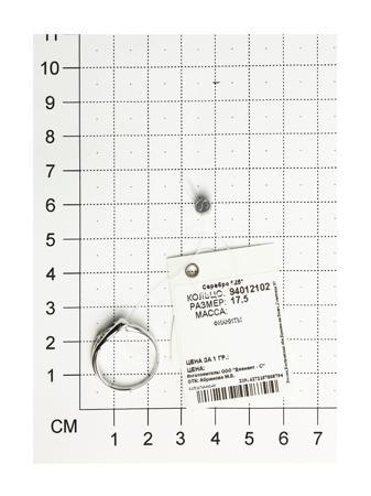 Изделие из серебра SOKOLOV