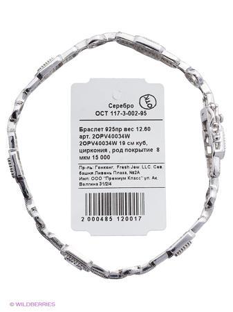 Изделие из серебра FRESH Jewelry