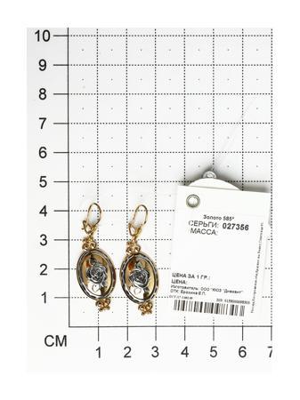 Изделие из золота SOKOLOV