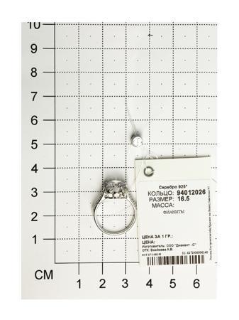 Изделие из серебра SOKOLOV