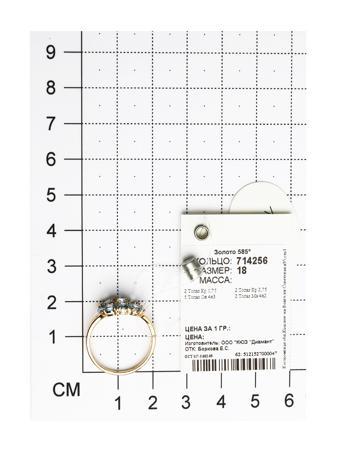 Изделие из золота SOKOLOV