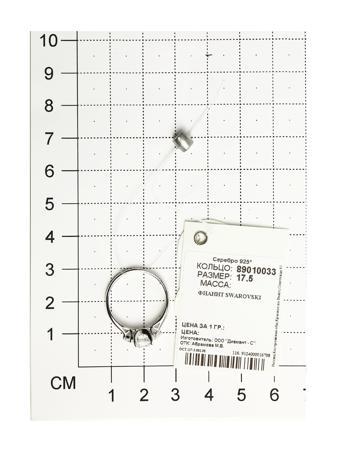 Изделие из серебра SOKOLOV