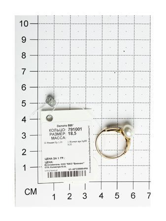 Изделие из золота SOKOLOV