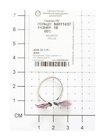 Изделие из серебра SOKOLOV