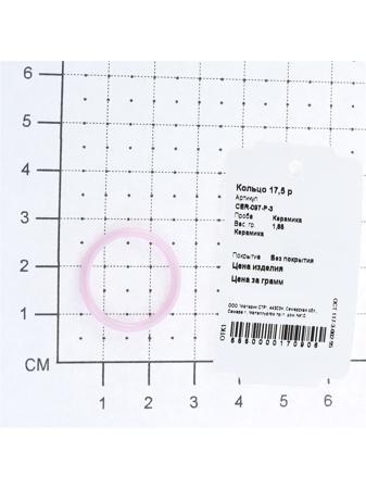 Изделие из керамики Teosa