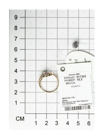 Изделие из золота SOKOLOV