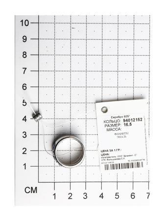 Изделие из серебра SOKOLOV