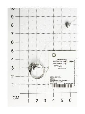 Изделие из серебра SOKOLOV