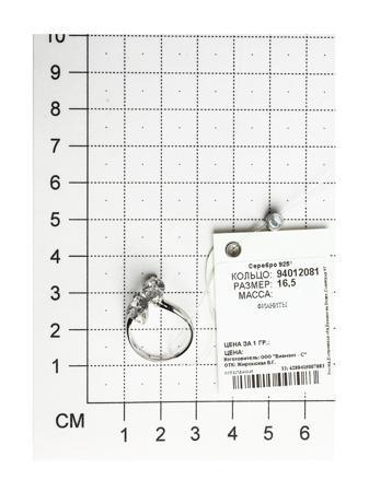 Изделие из серебра SOKOLOV
