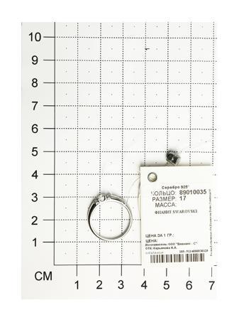 Изделие из серебра SOKOLOV