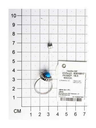 Изделие из серебра SOKOLOV